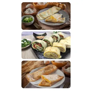 【黑麥園】青蔥蛋餅2包+青蔥芝麻蛋餅2包+麥香蛋餅2包含運組(蛋餅皮、抓餅、青蔥、麥香、芝麻)