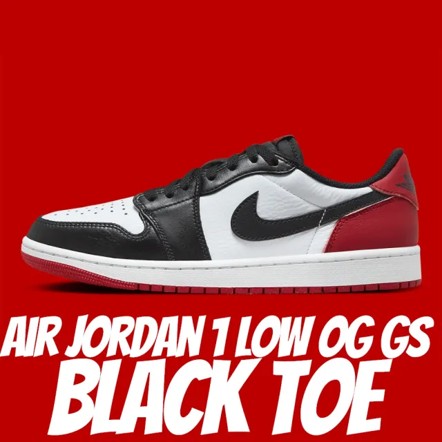 NIKE 耐吉】休閒鞋Air Jordan 1 Low OG GS Black Toe 黑腳趾黑紅大童女