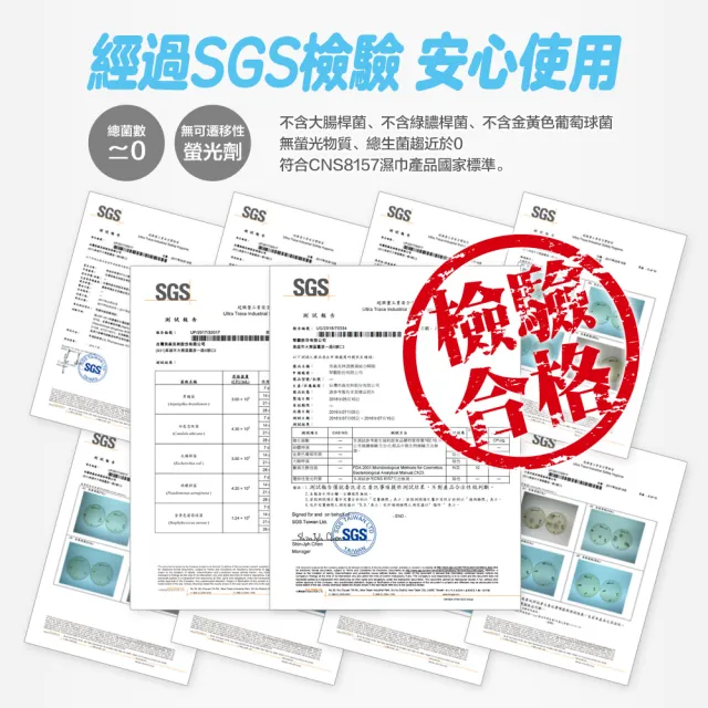 【奈森克林】酒精濕紙巾(20抽/包；共12包)