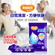 【奈森克林】台灣製造水滴將酒精擦抗菌濕巾(15抽/包；共12包)