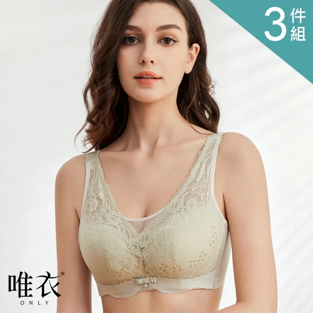 玉如阿姨 2件組 -紅粉迎春 軟鋼圈升級雙享組 2款任選7