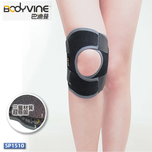 BodyVine 巴迪蔓 調整型護膝-強力包覆 單入 SP-15100(送NBA口罩１片)