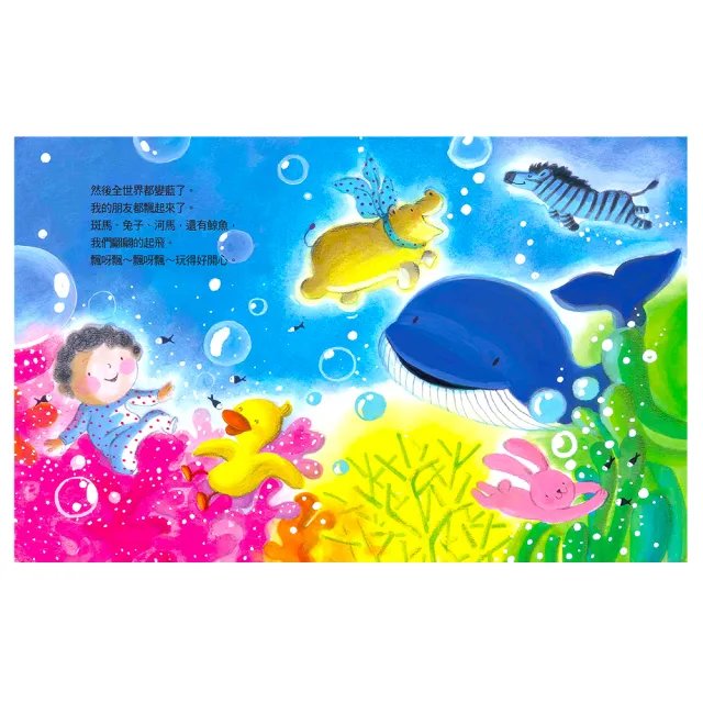 【華碩文化】呼嚕嚕睡覺囉