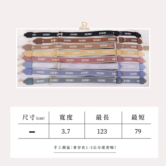 【Derby】厚磅相機包背帶 SP002