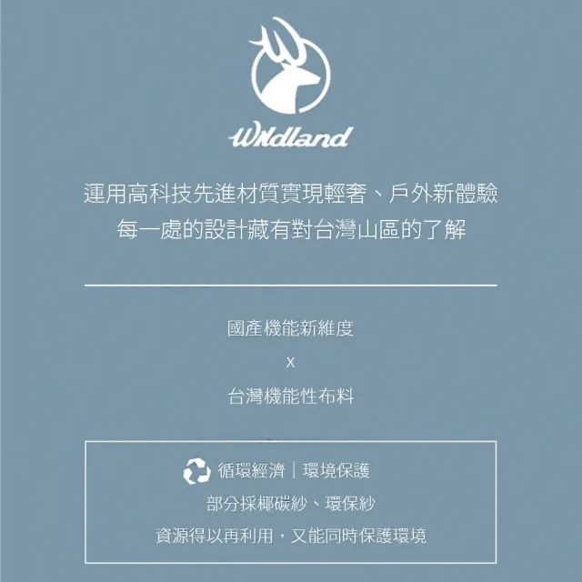 【Wildland 荒野】女彈性抗UV多袋拼接工裝褲-摩卡色 0B11315-105(女裝/褲子/休閒長褲/直筒褲)