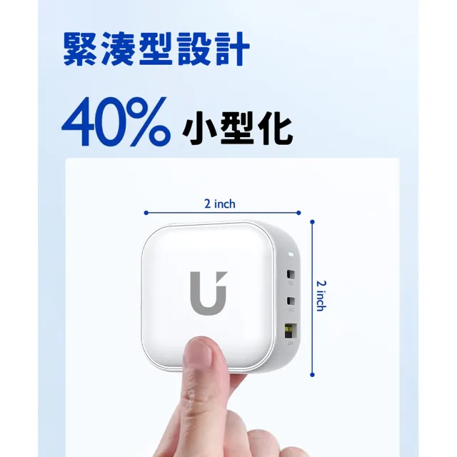 【UKKO】GaN III 65W 氮化鎵急速充電器-白(GaN USB-C/USB 2C1A PD快充)