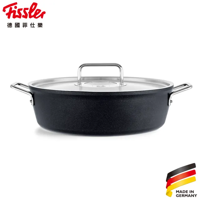 【Fissler】碳矽系列-萬用鍋24cm3.15L(碳矽元素可用鋼鏟)