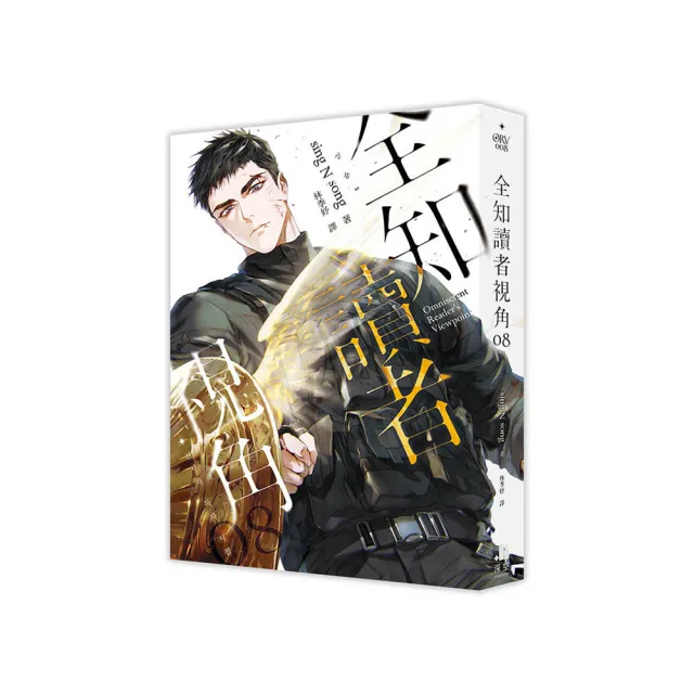 全知讀者視角07 - momo購物網- 好評推薦-2026年7月