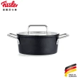 【Fissler】碳矽系列-湯鍋18cm2L/(碳矽元素可用鋼鏟)