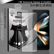 【VXTRA】三星 Samsung Galaxy Z Fold5/4 共用 全膠貼合 滿版疏水疏油9H鋼化頂級玻璃膜-黑