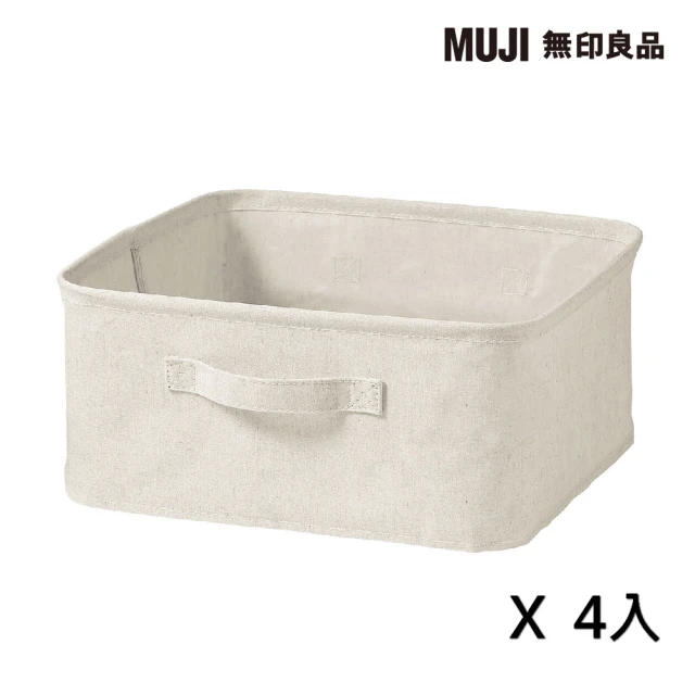 MUJI 無印良品 聚酯纖維麻收納箱/正方形/小(4入組)