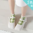 【Acorn 橡果】5色組 日系學院綠色系短襪隱形襪船型襪2705(5色組)