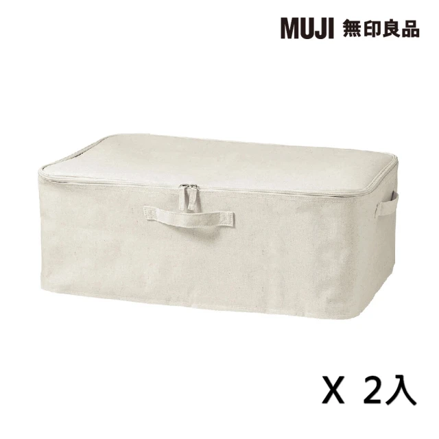 MUJI 無印良品 聚酯纖維麻收納箱/衣物箱/附蓋/大(2入組)