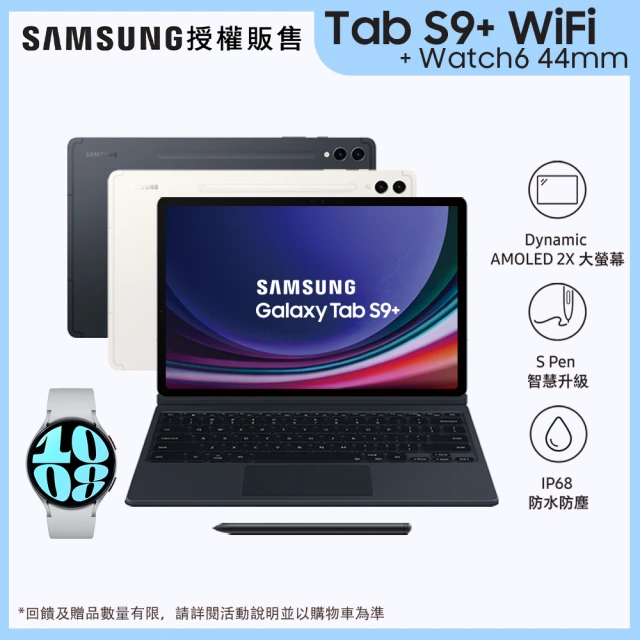 SAMSUNG 三星 Galaxy Tab S9 FE 10