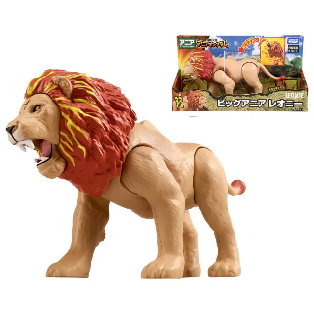 【TAKARA TOMY】ANIA 多美動物 冒險王國 大型獅子(男孩 動物模型)