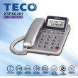 【TECO 東元】來電顯示有線電話機 XYFXC301(家用電話 市內電話 桌上電話 固定電話 室內電話)