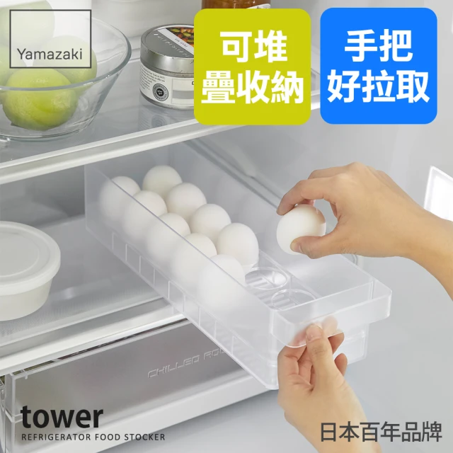 雞蛋收納盒