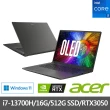 【Acer】Office★14吋i7 13代 RTX3050輕薄筆電 (Swift X/i7-13700H/16G/512G SSD/W11/SFX14-71G-74EQ)