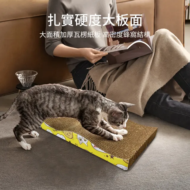 【PETDOS 派多斯】雙面可用貓抓板（隨機顏色出貨）(加大尺寸 可躺可磨爪 寬大空間 加厚瓦楞紙)