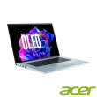 【Acer】Office★16吋R7 OLED輕薄筆電 (Swift Edge/R7-7735U/16G/512G SSD/W11/SFE16-42-R260)