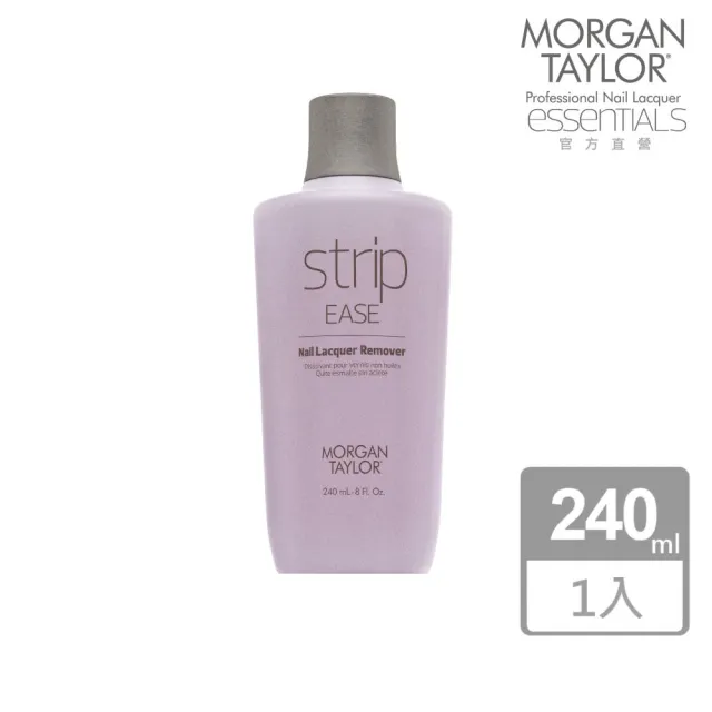 【MORGAN TAYLOR】strip EAS 速效指甲油去光水(240ml)