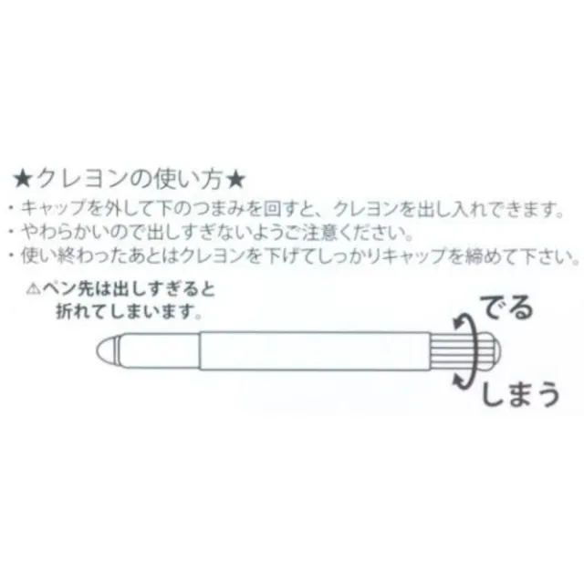 【小禮堂】三麗鷗大集合 12色旋轉蠟筆組(平輸品)