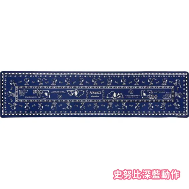 【小禮堂】史努比 米飛兔 長方形矽膠地墊 45x180cm(平輸品)