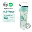 【Blender Bottle】LINE FRIENDS〈Classic V2〉自然系列 828ml(BlenderBottle/運動水壺/搖搖杯)