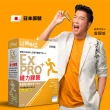 【甘味人生】鍵力膠原EXPRO(日本原裝非變性二型膠原蛋白3gx15包x2盒)