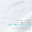 【日本OP mini】嬰幼童萬用紗布巾 7 件組(新生兒 棉紗手帕 洗澡巾  白色 配件)