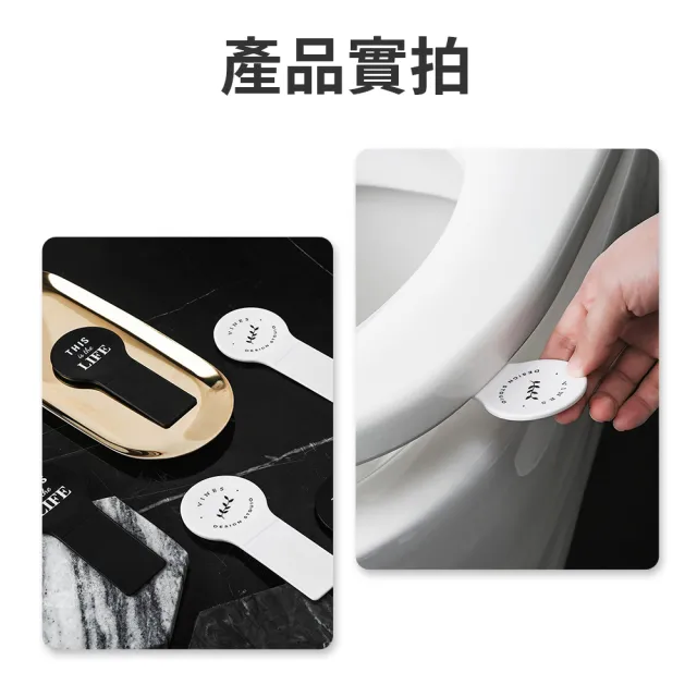 【原家居】北歐風馬桶提把 3入組(馬桶提把/馬桶揭蓋/掀蓋器/輔助掀蓋)