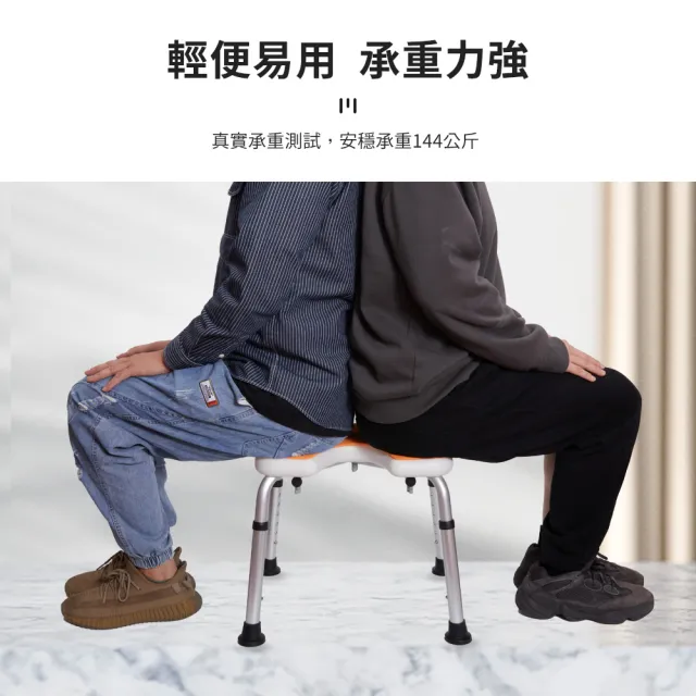 【樂購】5281大靠背U型洗澡椅(浴室老人專用洗澡椅 衛生間 老年人孕婦廁所 沐浴凳家用座椅子)