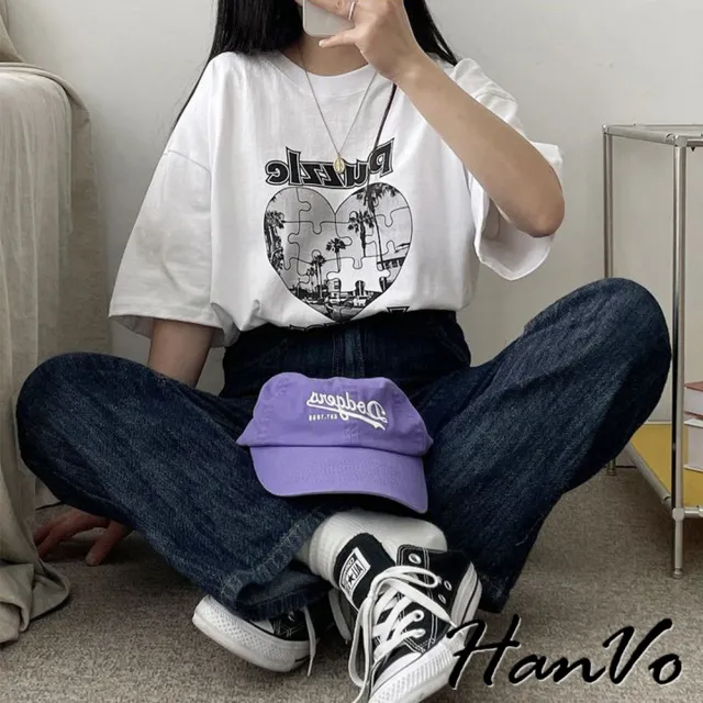 【HanVo】現貨 Puzzle舒適寬鬆棉質短袖上衣(韓系舒適親膚透氣休閒Ｔ恤  簡約日常女裝 女生衣著 A01-0067)