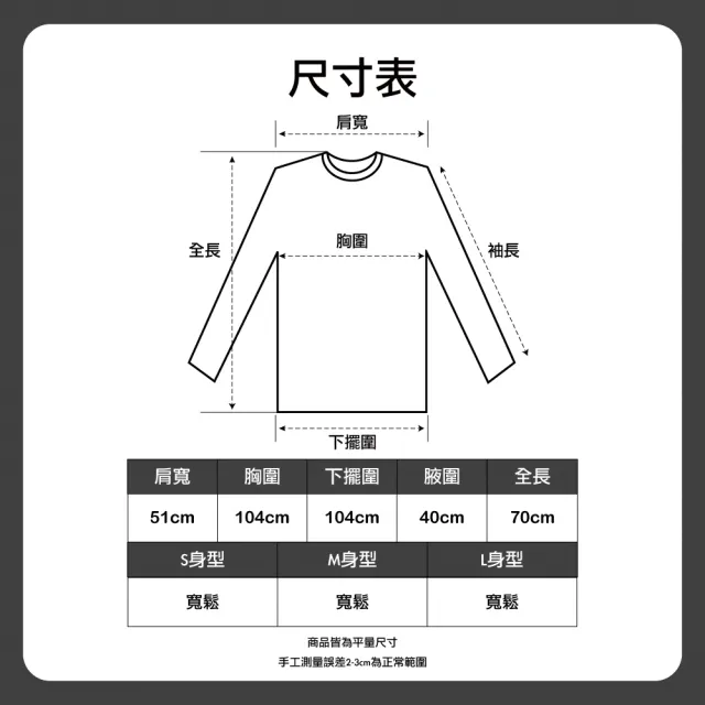 【HanVo】現貨 Puzzle舒適寬鬆棉質短袖上衣(韓系舒適親膚透氣休閒Ｔ恤  簡約日常女裝 女生衣著 A01-0067)