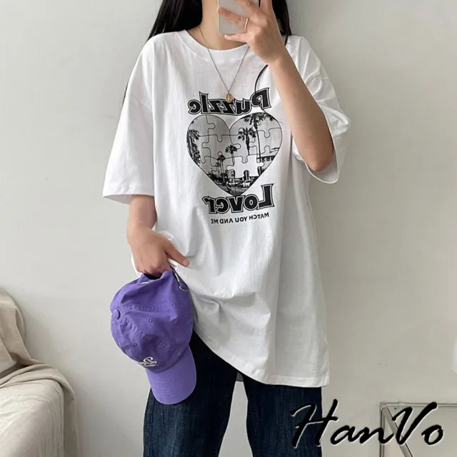 【HanVo】現貨 Puzzle舒適寬鬆棉質短袖上衣(韓系舒適親膚透氣休閒Ｔ恤  簡約日常女裝 女生衣著 A01-0067)
