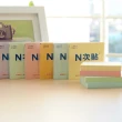 【N次貼】標準型可再貼便條紙 76x76mm 100張/本 61115-61120 黃、粉紅、藍、綠、橘、紫