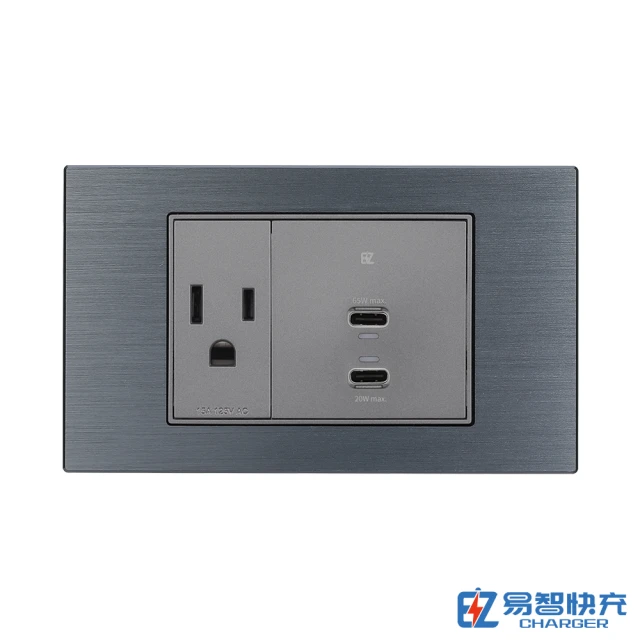 易智快充 65W埋入式USB快充插座面板(適用筆記型電腦充電)