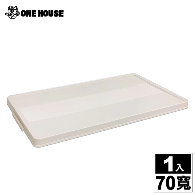 ONE HOUSE 140L 紅藤磁吸折疊收納櫃-大款(3分