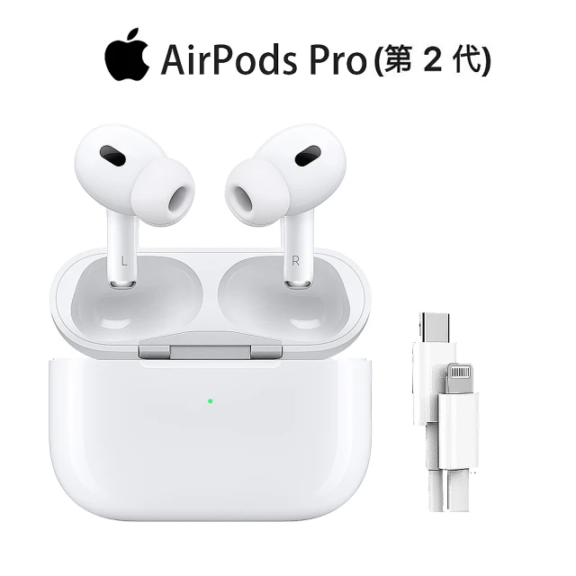Apple 蘋果 輕巧摺疊支架組AirPods 2代優惠推薦