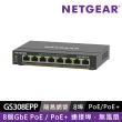 【NETGEAR】8埠 Gigabit 123W PoE供電 簡易網管 金屬殼 網路交換器 (GS308EPP)