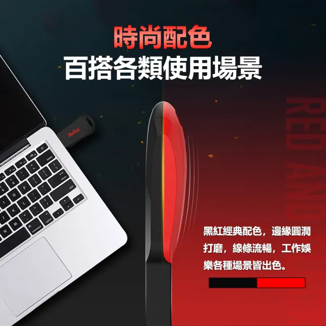 【Netac】64GB 黑旋風U197 車用/PC雙用 輕巧迷你 USB隨身碟(台灣公司貨  原廠5年保固)