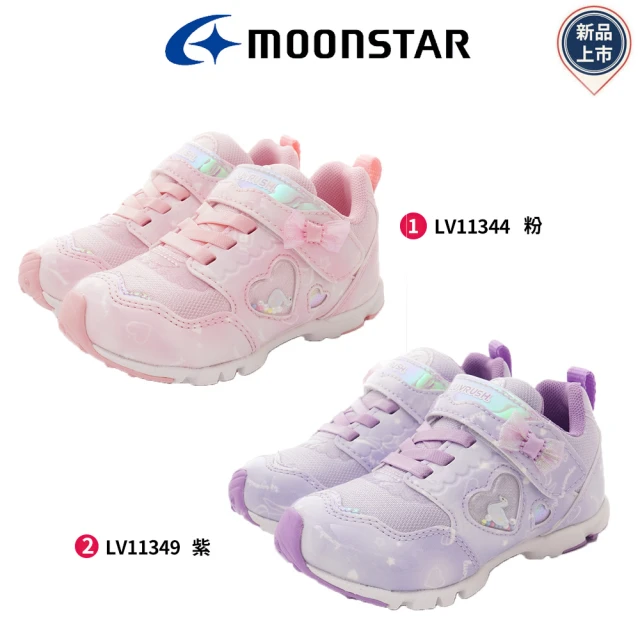 【MOONSTAR 月星】甜心機能運動童鞋(LV11344/11349粉/紫-16-23cm)