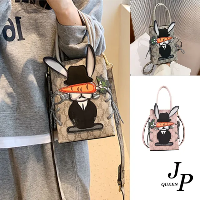 【Jpqueen】俏皮小兔子蘿蔔單肩斜背手提女用隨身包(5色可選)