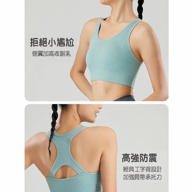 出清品 Homegym歐美高強度運動內衣(防震集中挖背運動內衣 瑜珈背心 無鋼圈背心 小可愛)