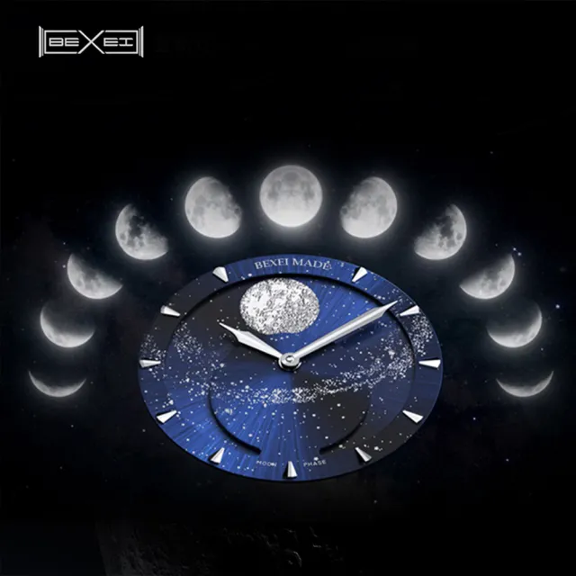 【BEXEI】貝克斯【愛時】浩瀚宇宙星空亮月高貴自動機械錶-9052(月亮機械錶)