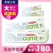 【TEECOMT】★超值組★牙適寧口腔黏膜修護牙膏130g+30g(內含甲殼素)