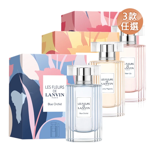 LANVIN 浪凡 花語系列淡香水禮盒3款任選(淡香水50ml+7.5ml.專櫃公司貨)