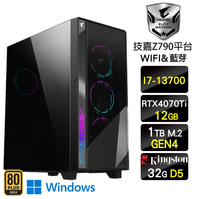 技嘉平台 i7十六核GeForce RTX 4070Ti Win11P{雞排神機W}電競機(I7-13700/Z790/32G/1TB)