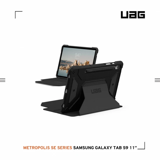 【UAG】UAG Galaxy Tab S9（11吋）都會款耐衝擊保護殼-黑(UAG)