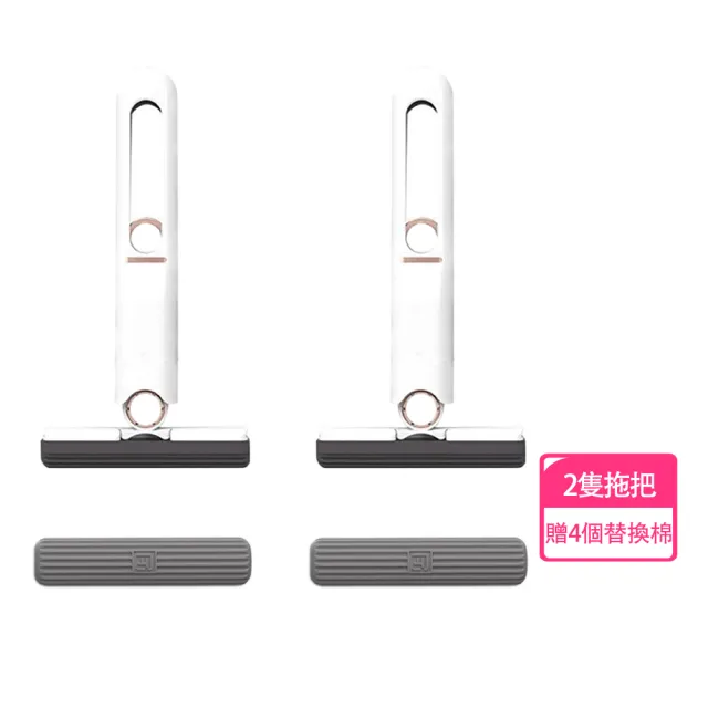 【Juxin】迷你免手洗桌上型手持拖把-2入組送替換頭2入(代替抹布 可懸掛 免手洗 迷你拖把)